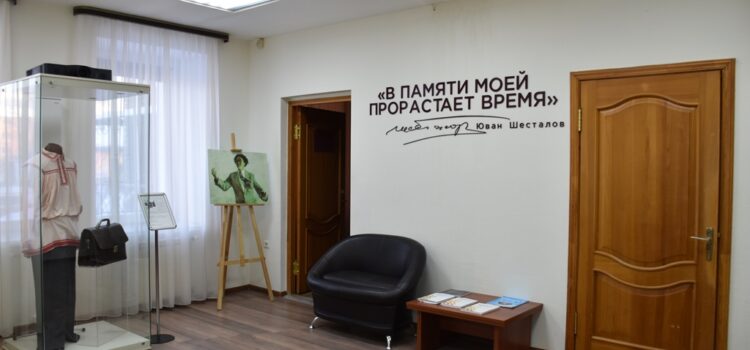 Выставки музея на Комсомольской, 30